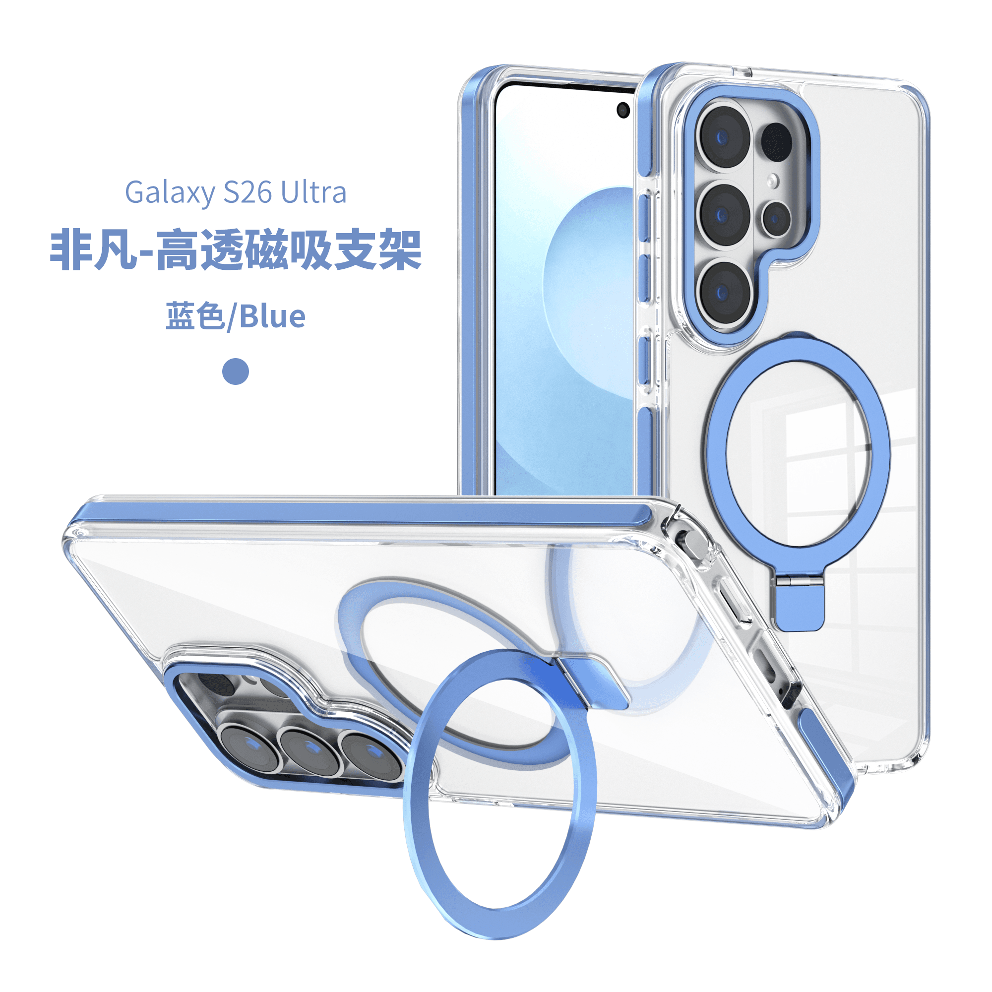 Samsung Galaxy S26 Star Ring Case